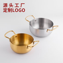 不锈钢煮面锅 泡面锅餐厅拉面小锅加厚汤锅电磁炉双耳小煮锅定制