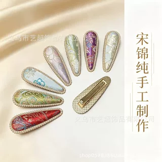 宋锦手工珍珠边夹新中式国风发夹旗袍汉服刘海夹复古水滴头饰女