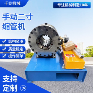 �����ք�С�Ͷ���䓹ܿs�ܙC��yʽ�s�^�C�ܲĉ��ܳ��͹��߿ۉ��C