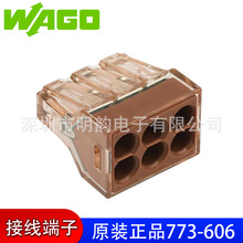 Wago773-606��λ��ʽӲ����������늹��^���Ӿ����Ì����B����