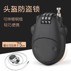 Cartoon Cow Retractable Wire Rope Cable Code Lock Suitcase Clothing Sled Motorcycle Helmet Lock