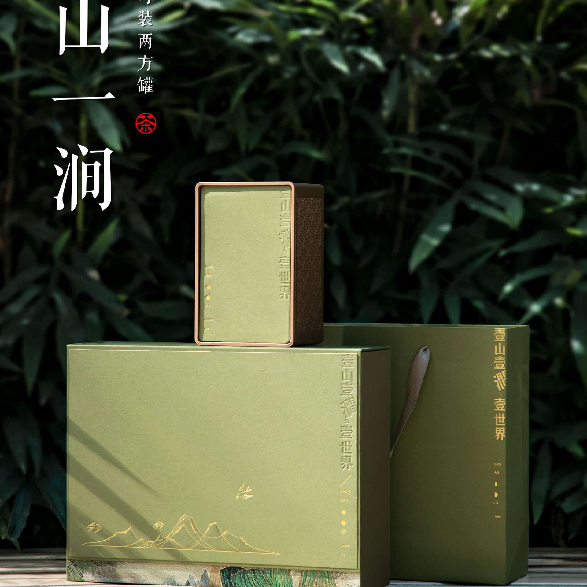 毛尖龙井碧螺春包装盒铁观音绿茶礼盒装空盒六安瓜片