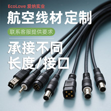 ۼ{ơD-TAP/LEMO/XLR/DCӰҕ^Դ늾OEM/IDM