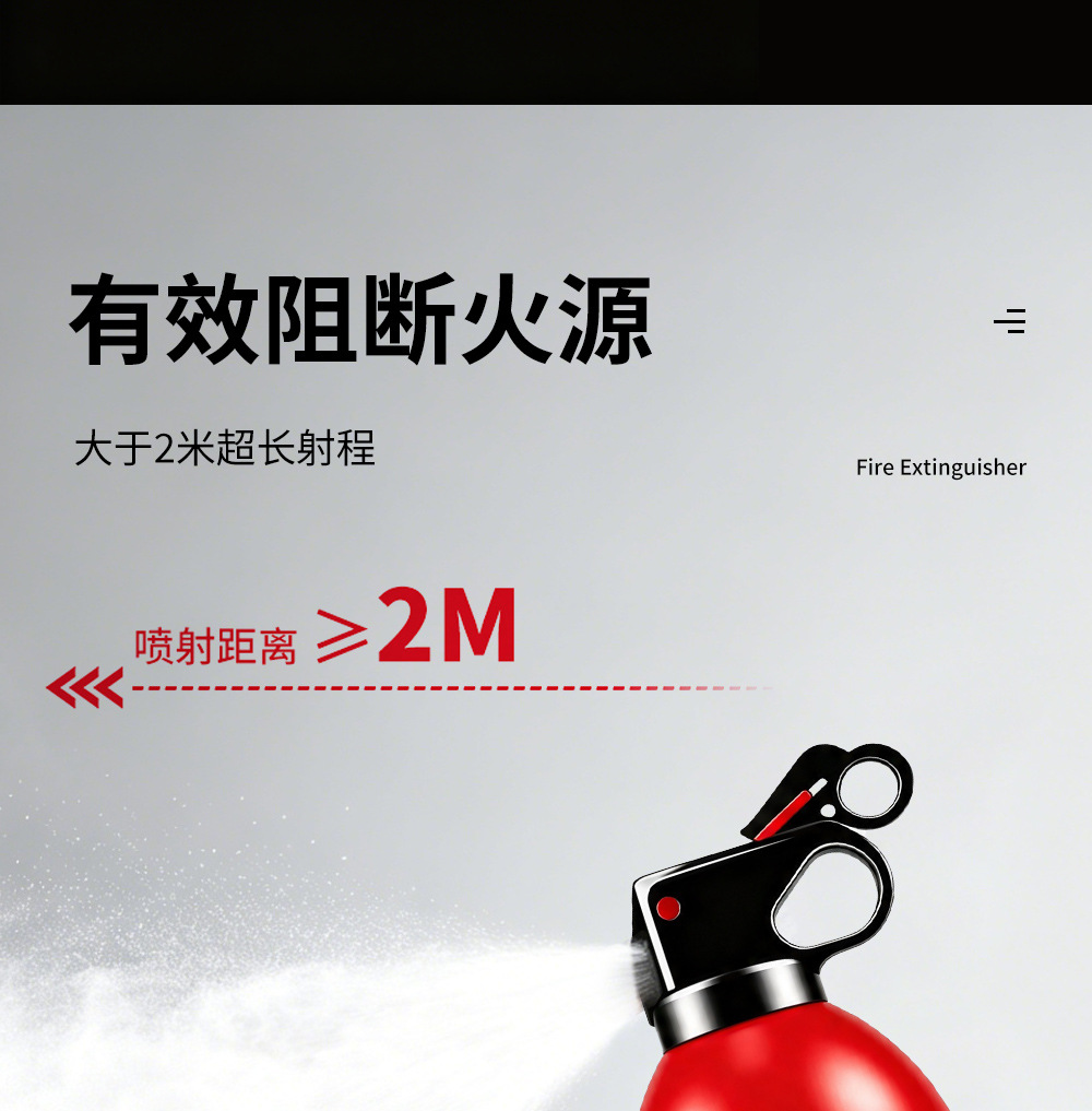 Tuweisen vehicle-mounted water-based fire extinguisher, household high-temperature resistant, electrically shock-safe, portable foam fire extinguisher for fire trucks