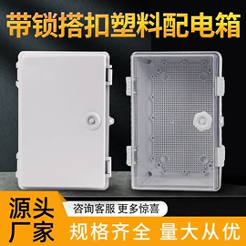 电缆接线盒;配电箱;墙壁插座