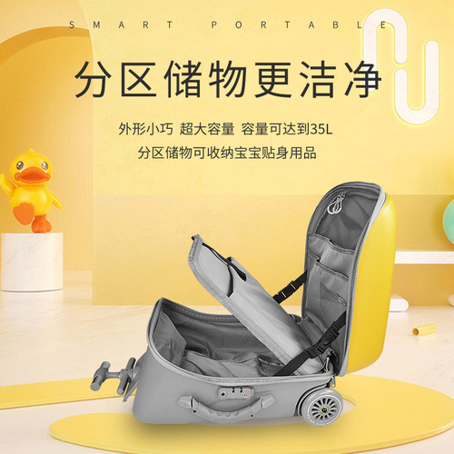 Biqu Li QBOX Lazy Suitcase Child Pull-along Suitcase Travel Box Password Box Flight 20-inch Luggage