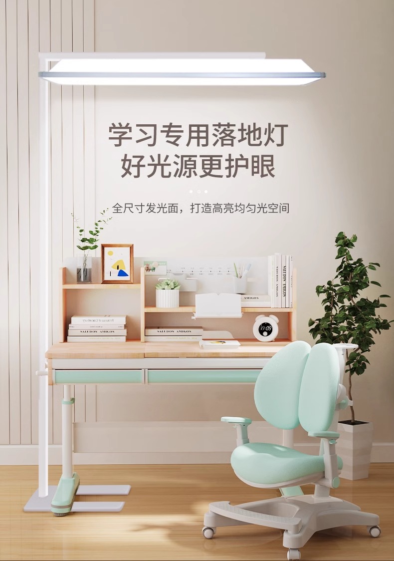 落地护眼台灯学习专用儿童书桌阅读新国标教室灯照明全光谱大路灯-阿里巴巴