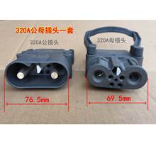 ���F؛��UCHEN 320A150V��ĸ�Ӳ���늄Ӳ�܇�ƿ��늙C���^�����