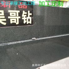 火烧岩吴哥钻玄武岩火烧板山西黑蒙古黑石材 荔枝面工程板地铺石