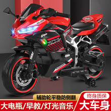 儿童电动越野摩托车大号3-7岁男女宝宝可坐人可充电瓶车玩具童车