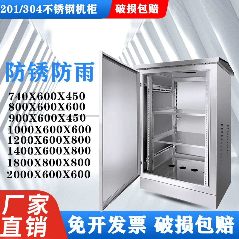 Наружный сетевой шкаф из нержавеющей стали коммутатор работы 6u беспроводной мониторинг слабого оборудования шкаф от пола до пола 24u дождевик