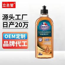 美国诺贝尔地板清洁剂瓷砖浴室清洗地板清洁剂多功能地板清洗剂