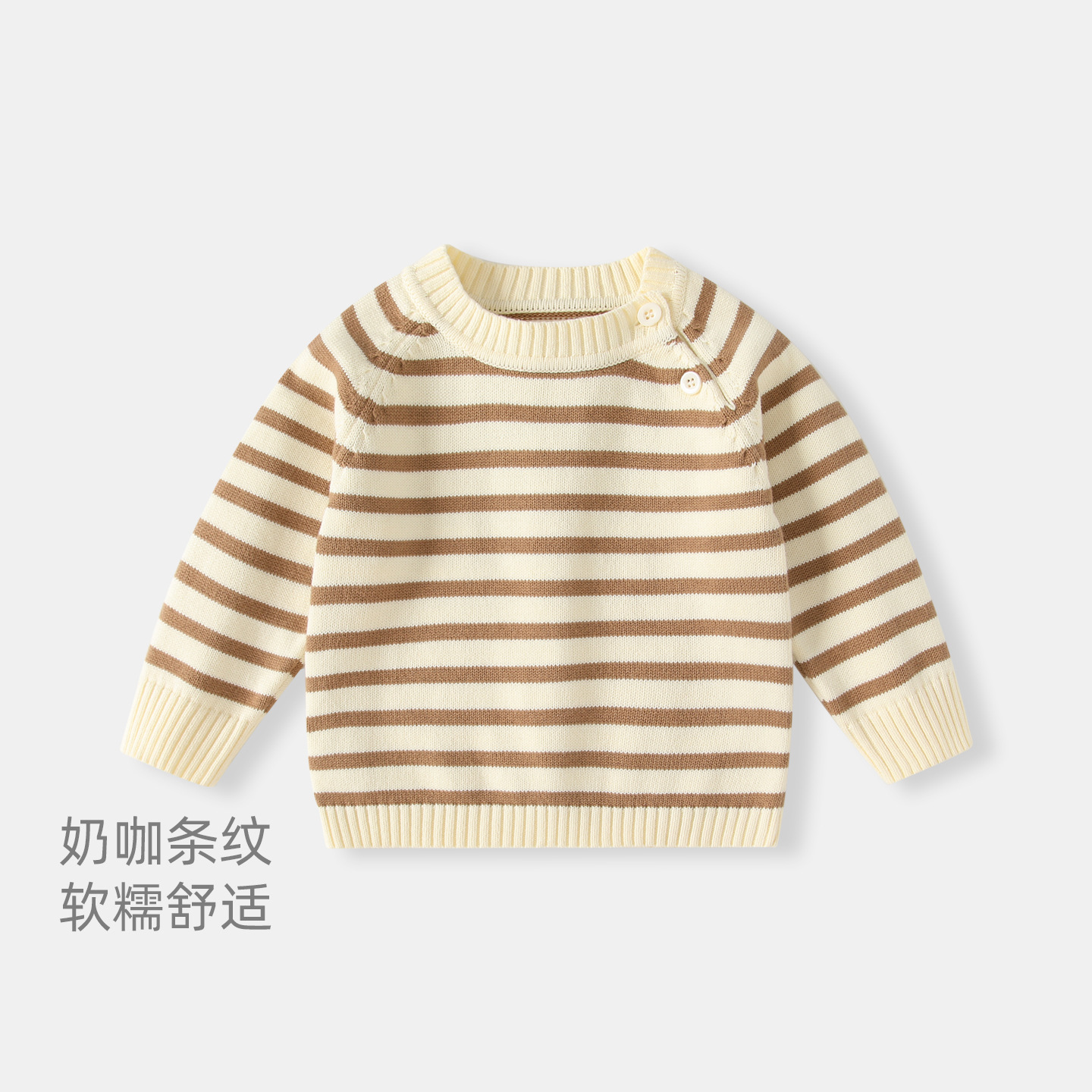 宝宝毛衣秋装新款儿童针织衫上衣秋冬男童套头毛线衣婴儿内搭衣服