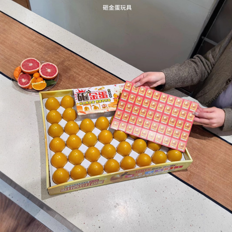 新しい大きな金の卵 40 個のおもちゃサプライズ金の卵子供のギフトスナックバー学生ノスタルジックスーパーマーケットの屋台ホットスタイル|undefined