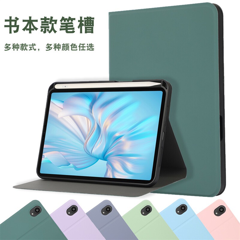 Protective Case for iPad mini7 iPad 11 A16 2025 Book Air2 9.7 Case Protective Case for iPad mini7 iPad 11 A16 2025 Book Air2 9.7 Case