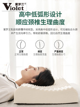 IYR7天然乳胶枕成人枕芯家用护颈椎枕负离子单双人乳胶枕头