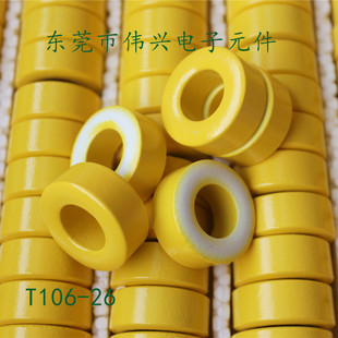 �F��о�ŭhT106-26�S�׭h�ŭh26.9*14.7*11.2���ɔ_�V��T106-26��