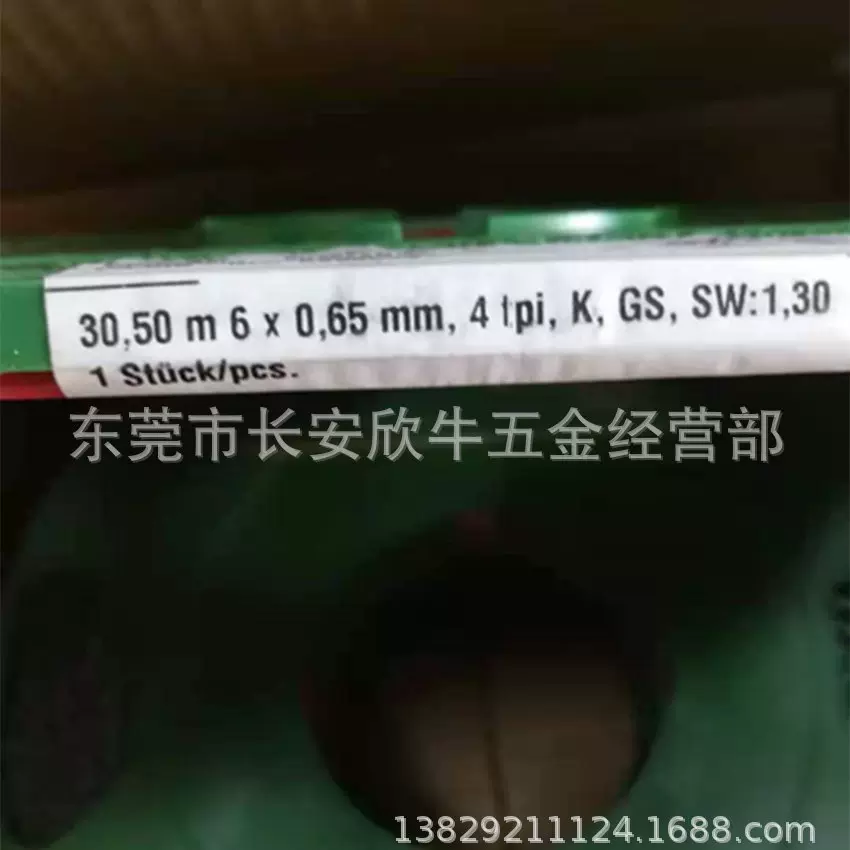 德国威库斯原装小盘带锯8*14 立式锯床用机用小盘带 30米碳钢带