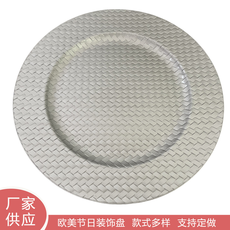 Foreign Trade Plastic Charger Plate, High-End Light Luxury Woven Pattern Plate for Christmas, Wedding, and Party Decoration Foreign Trade Plastic Charger Plate, High-End Light Luxury Woven Pattern Plate for Christmas, Wedding, and Party Decoration