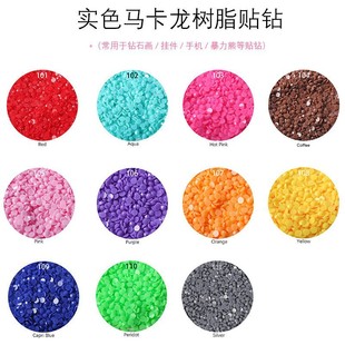 ������ɫ�ǹ�ɫƽ���N� ��֬�diy�����֙C�������ܹ����Ʒ���