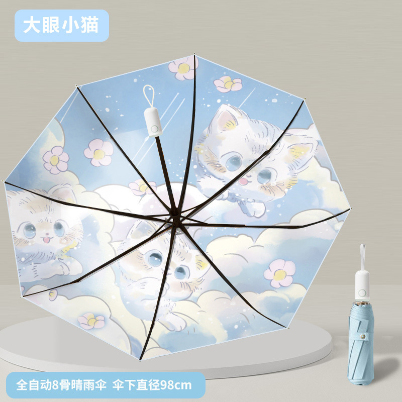批发双层钛银太阳伞防紫外线女折叠晴雨两用超轻小巧遮阳|undefined