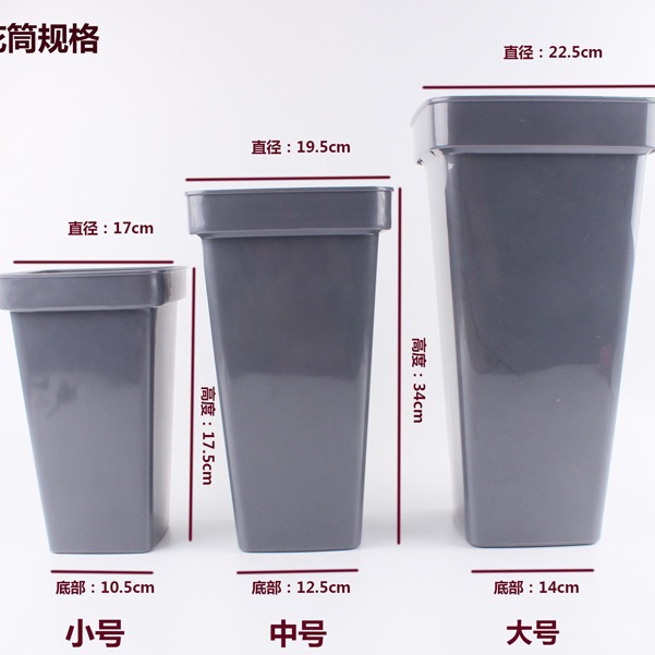 Nuevo engrosamiento inastillable Flor de plástico barril flor tubo flor arreglo floral tubo de plástico flor tubo flor material de embalaje lote