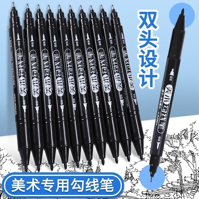 双头勾线笔黑色美术专用儿童安全无毒小双头记号笔绘画描边马克笔|undefined
