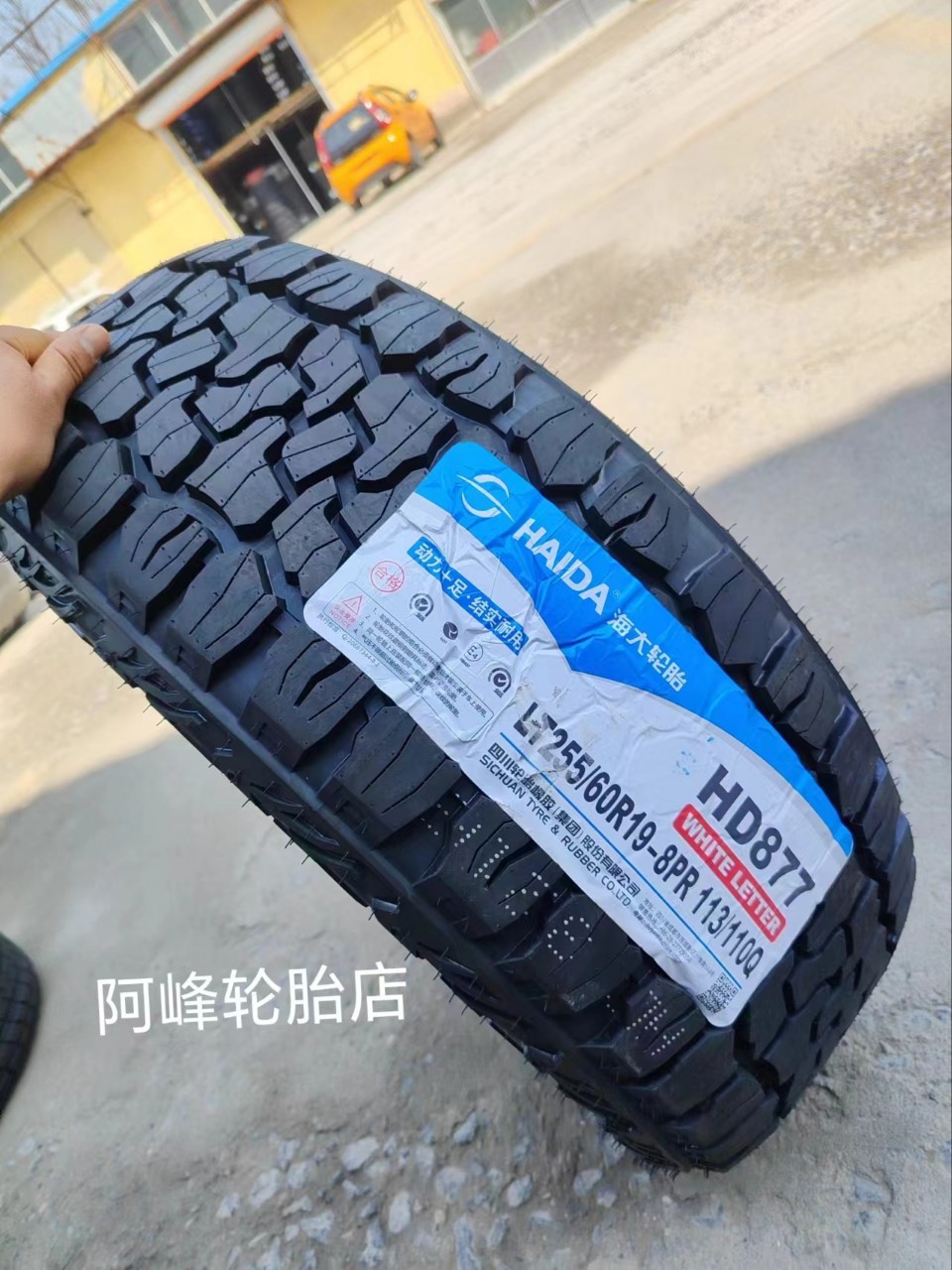 Off-Road Tires 255/60R19 Thickened Off-Road at Tires for Enclave Titanium 7 and Jetour Range Rover Lt255/60R19