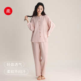 春夏款睡衣女双层绉布全棉无印风简约日系小立领可外穿家居服套装
