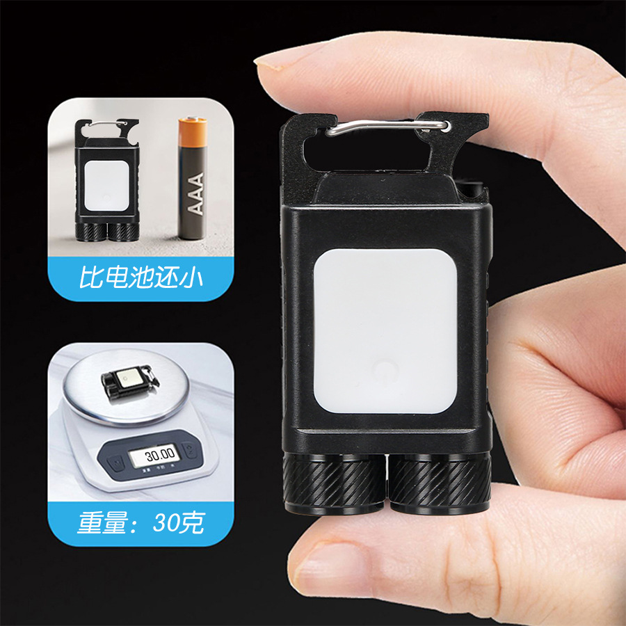 Nuevo negro llavero luz COB luz de trabajo magnética portátil pequeña linterna