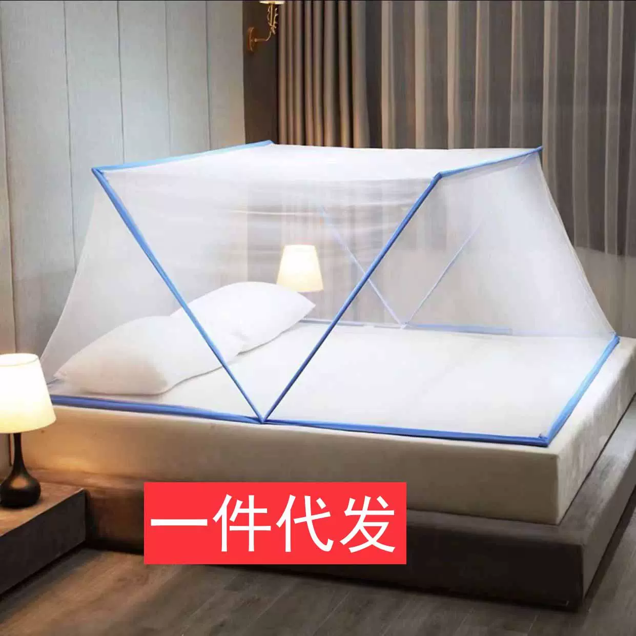 厂家跨境新款厂家免安装折叠蚊帐儿童蚊帐宿舍单人蚊帐双人床蚊帐