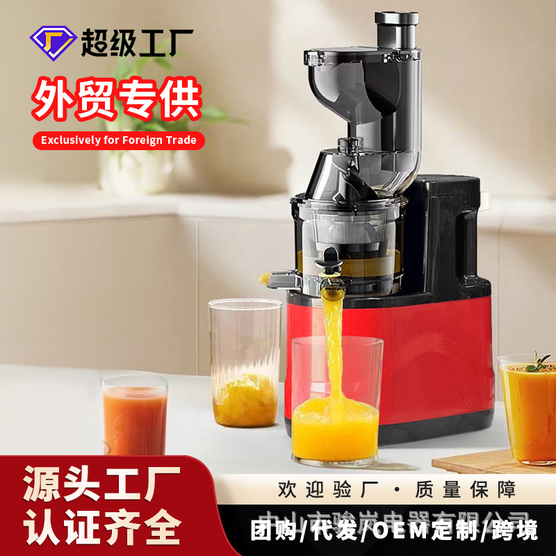 Exprimidor transfronterizo para uso doméstico, separación de pulpa de jugo, exprimidor pequeño totalmente automático para frutas y verduras, exprimidor comercial.