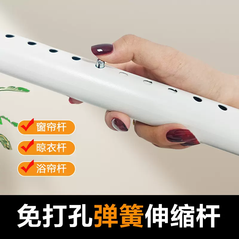 厂家直销碳钢免打孔伸缩杆窗帘杆晾衣杆浴帘杆浴室撑杆挂杆衣柜杆