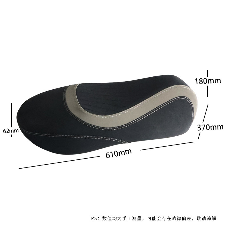 Motorcycle tail – Honda Today5 0 Front Rear - extended-seat-cushion