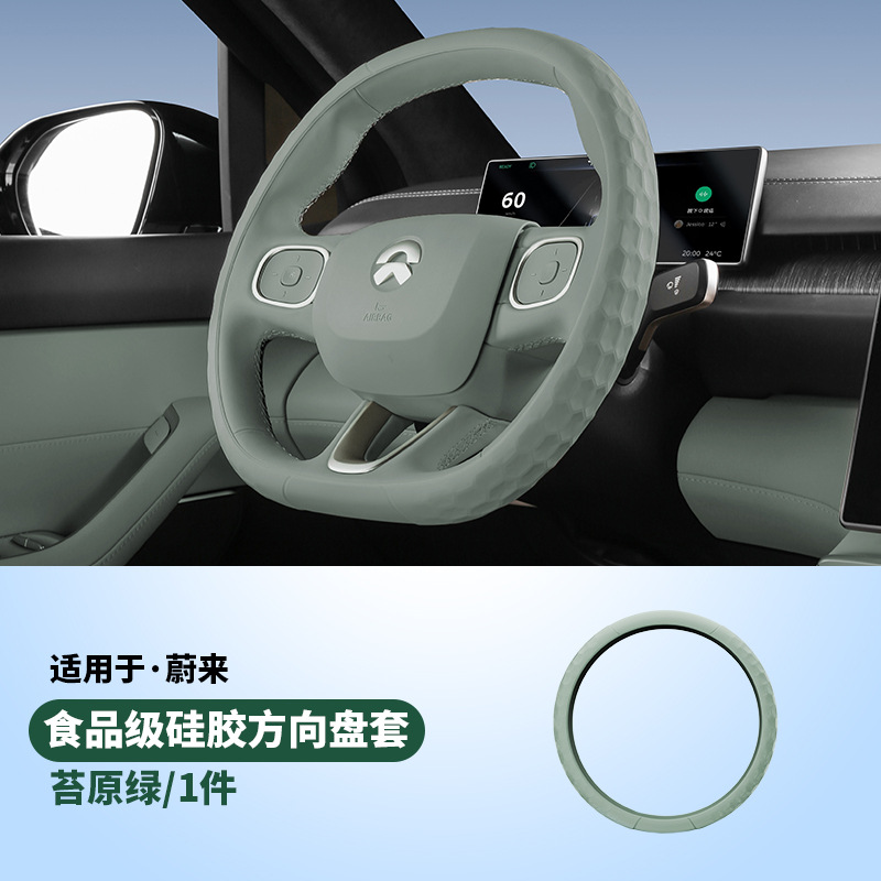 Silicone steering wheel cover all-inclusive flagship version/1 piece [tundra green]