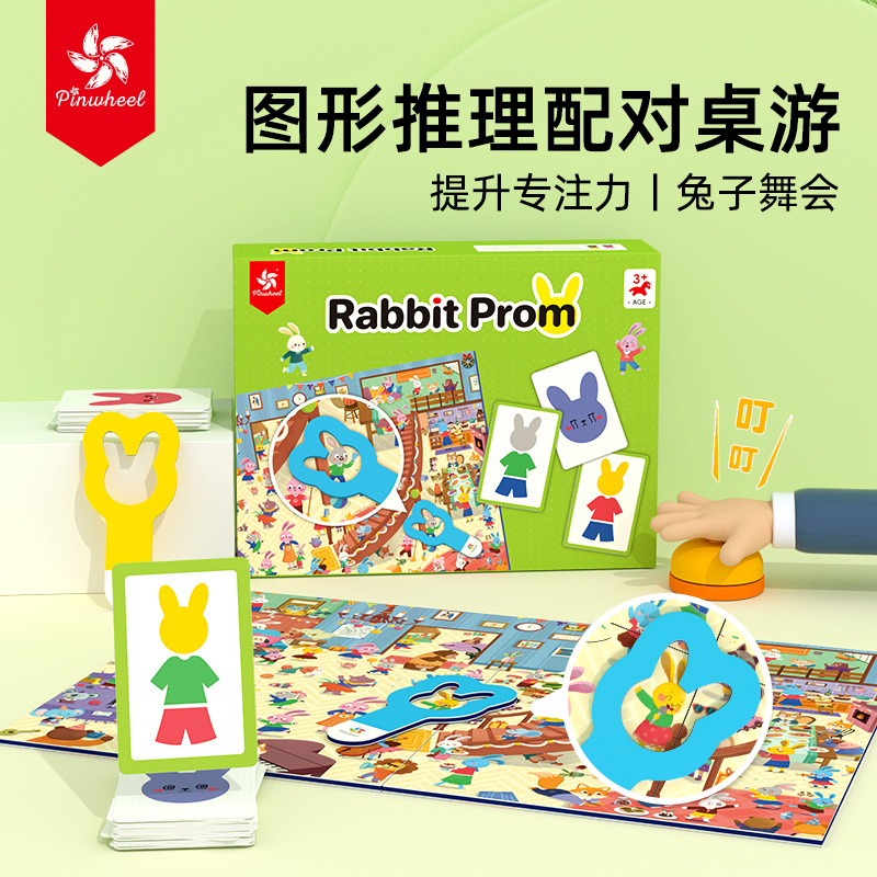 pinwheel Rabbit Prom Logical Thinking Mindset Double Interactive Game Children's Educational Board Game Toy 3