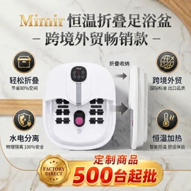 足浴电器;其他按摩器材;制冰机