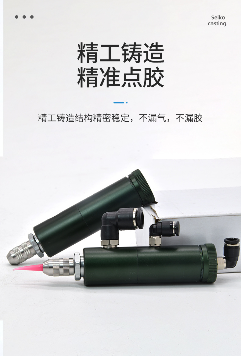 Customized Processing Thimble Dispensing Valve Glue Capacity Adjustable Pneumatic Glue Cutting Clean Dispensing Equipment Glue Coating Valve