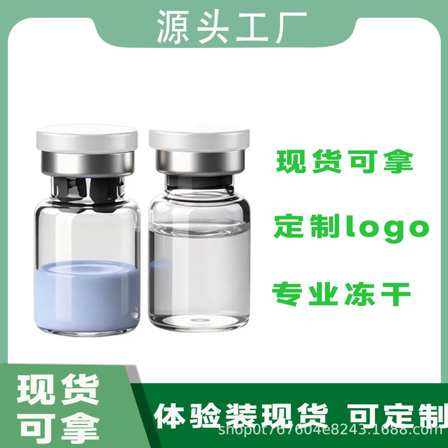 5ml Blue Copper Peptide Repair Freeze-Dried Powder for Repair, Hydration, Moisturization, and Redness Improvement, available for wholesale in stock