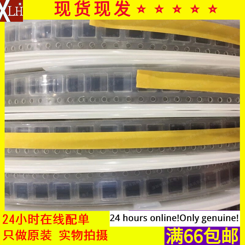 DLW21HN670HQ2# 共模静噪滤波器 DLW21HN670 0805 67R 2012