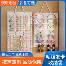 批发 发饰收纳壁挂 女孩发箍发夹发卡头绳宝宝饰品展示架毛毡挂袋