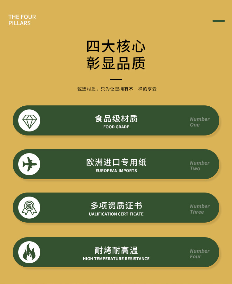 长方形纸托 (2).jpg