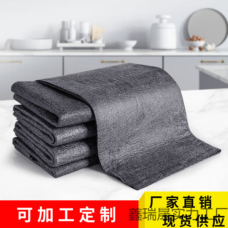 Magic Cloth for Cleaning Glass, Thickened, No Trace, No Watermark, Mirror Cleaning Magic Tool, Household Magic Cloth, Absorbent Cloth
