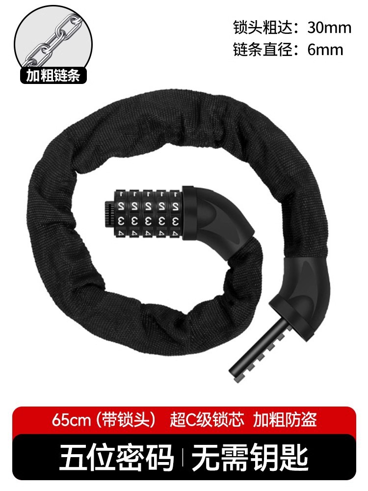 Phoenix Bicycles, Motuoche Motorcycle Lock - thickened-password-65cm-5-digit-password-no-key-needed