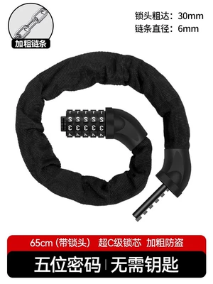 Electric Vehicle Motorcycle Locks, Motorcycle Lock - bold-password-model-65cm-five-digit-password-no-key-required