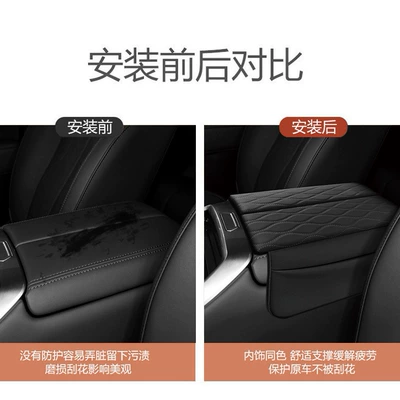 Cover Interior Modification Special Accessories – Armrest box pad