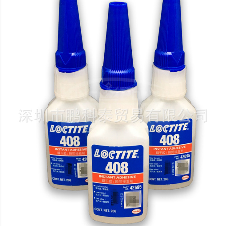 乐泰瞬干胶408 芯吸级别瞬间胶 乐泰代理商发货