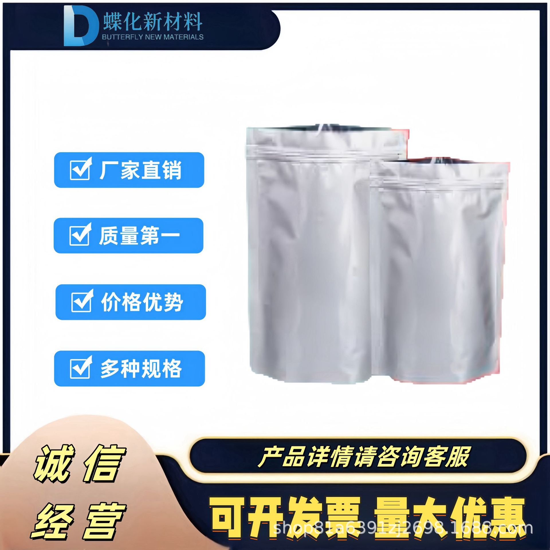 五甲基二乙烯三胺 3030-47-5 2-氨基-3-二氟甲氧基-5-溴吡啶 1219