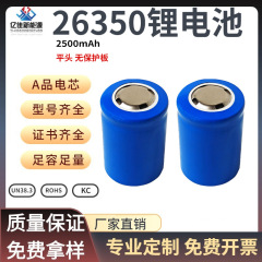 メーカー直供26350リチウム電池3.7v 1800mah雲台bluetoothスピーカー電気釣竿小ファン電池