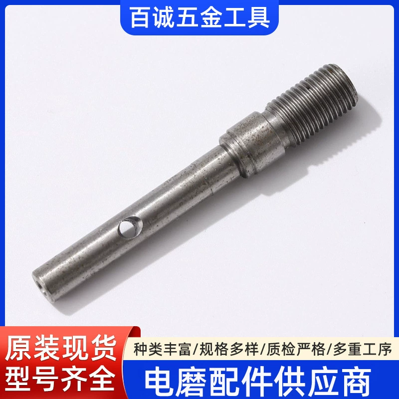 Источник небольшой электрический шлифовальный станок вал маникюрный станок шлифовальный станок вал миниатюрный электрический вал маленький шпиндель маленький железный вал медный вал